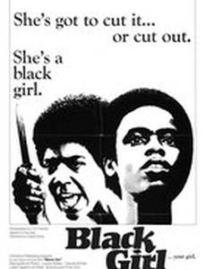 Негритянка