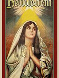 The Star of Bethlehem