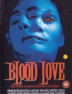 Родственные души