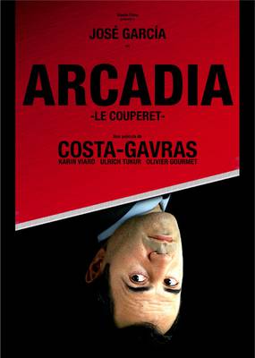 Нож гильотины