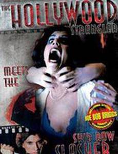 The Hollywood Strangler Meets the Skid Row Slasher