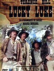 Счастливчик Люк