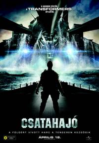 Постер Морской бой