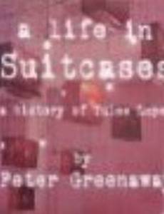 Жизнь в чемоданах