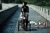 Кадр Четверо