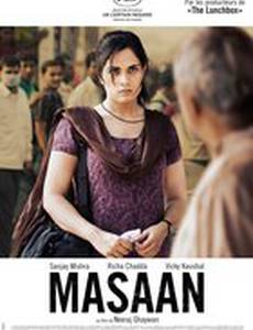 Улетай один