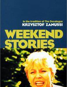 Неписаное право