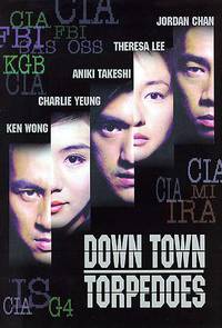 Постер Городские торпеды