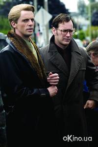 Кадр Хранители