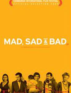 Безумный, грустный и плохой