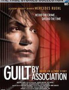 Вина в соучастии