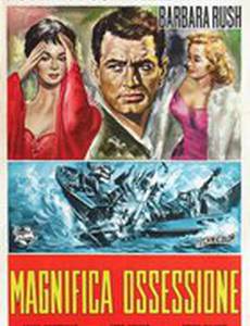 Великолепная одержимость
