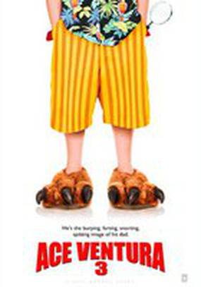 Эйс Вентура младший