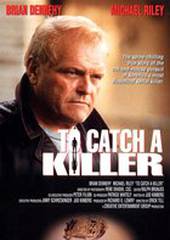Поймать убийцу
