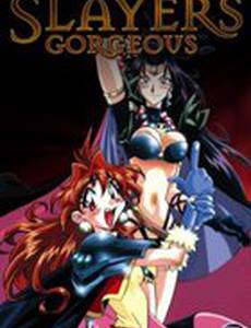 Рубаки 4: Великолепные Рубаки на большом экране