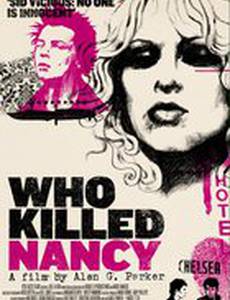 Кто убил Нэнси?