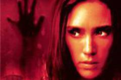 Темная вода