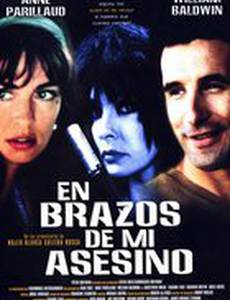 Никита-двойная жизнь