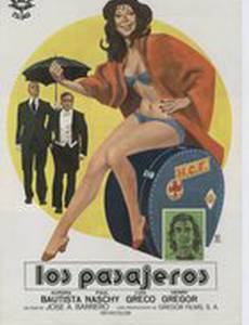 Los pasajeros