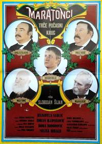 Постер Марафонцы бегут круг почета