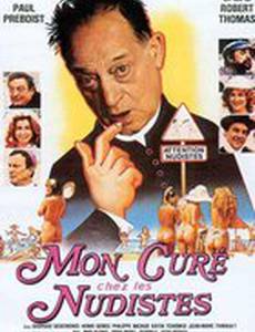Кюре и нудисты