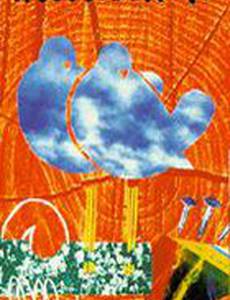 Woodstock '94 (видео)