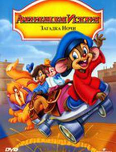 Американская история 4: Загадка ночи (видео)