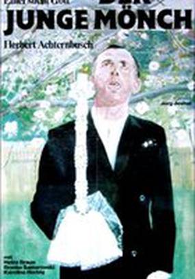 Молодой монах