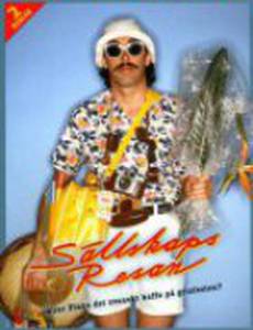 Чартерный рейс