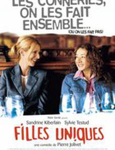 Ох уж эти дочери!