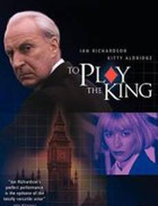 Зайти с короля (мини-сериал)