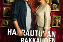 Развод по-фински или Дом, где растет любовь