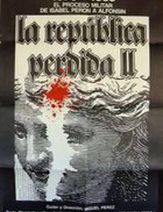 Потерянная республика