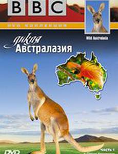 BBC: Дикая Австралазия