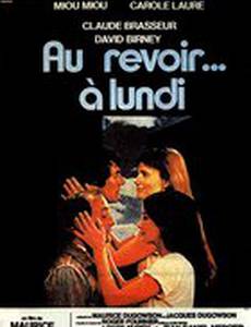 Увидимся в понедельник