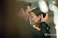 Кадр Переступить черту