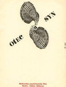 Беспокойная семья