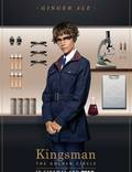 Постер из фильма "Кингсман 2 (Кингсман: Золотое кольцо)" - 1