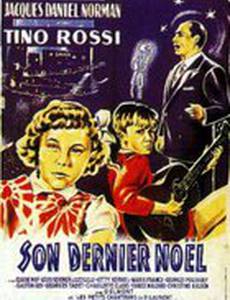 Его последнее Рождество