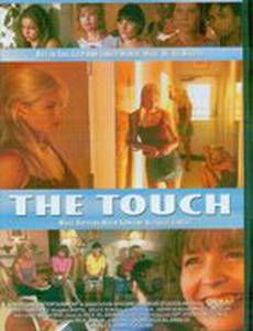 The Touch