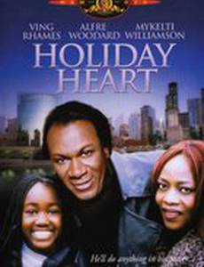 Праздник сердца