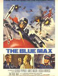 Орден «Голубой Макс»
