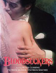 Ладан для проклятого