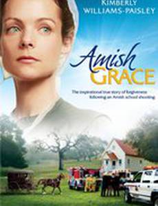 Прощение Амишей