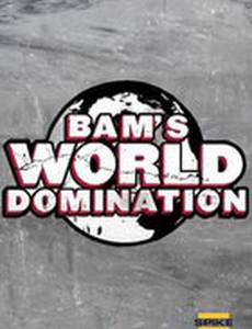 Мировое господство Бэма