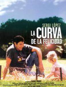 Женщины... или дети сначала