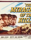 Постер из фильма "The Miracle of the Hills" - 1