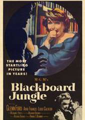 Школьные джунгли