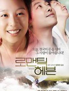 Возлюби ближнего своего