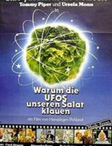 Почему НЛО воруют наш салат